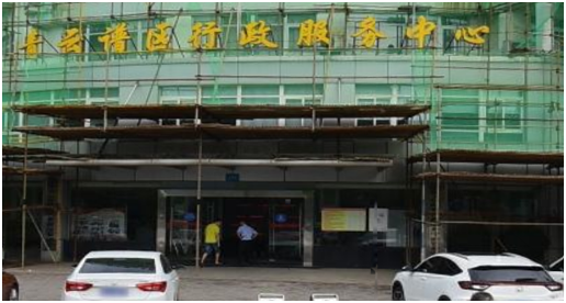 南昌青云譜區(qū)注冊公司地點