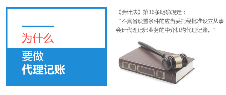 選擇南昌代理記賬
