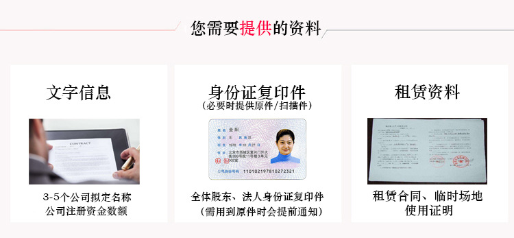 南昌西湖區(qū)注冊公司(圖1) 南昌西湖區(qū)注冊公司