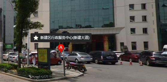 南昌新建區(qū)注冊(cè)公司（圖）