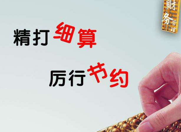 南昌代理記賬12個(gè)常見(jiàn)問(wèn)題