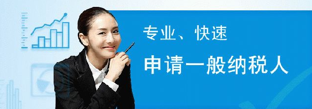 南昌代理記賬公司