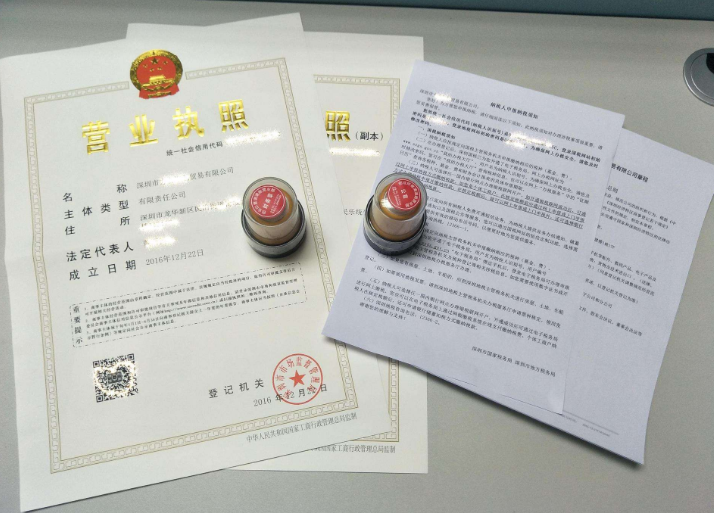 南昌紅谷灘區注冊公司