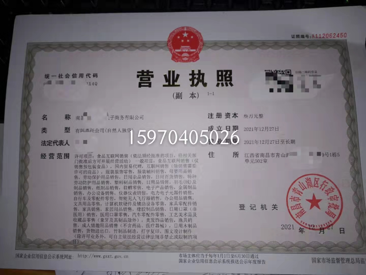 南昌電子商務公司案例